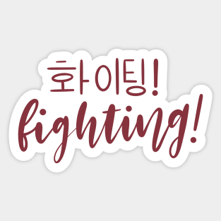 Red Fighting/ Hwaiting/ 화이팅! Sticker